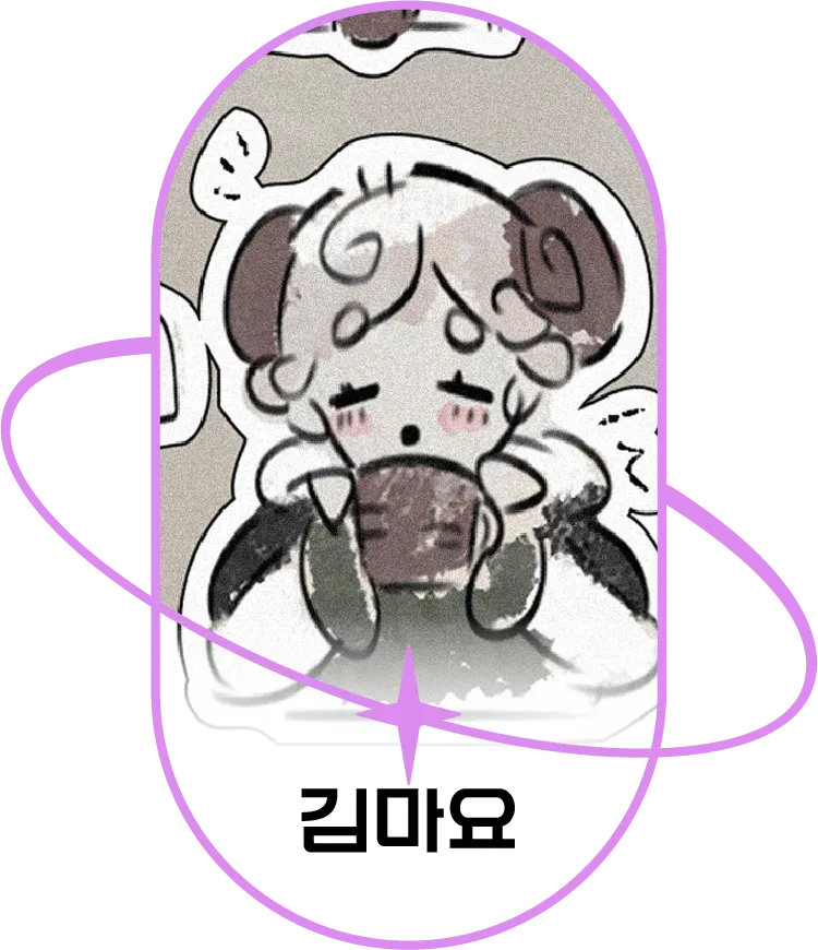 김마요