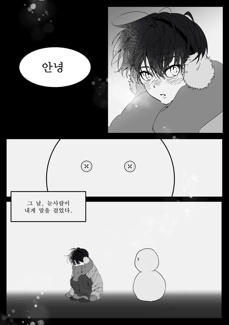 신유나 — 스포트라이트(Spotlight) (1/19)