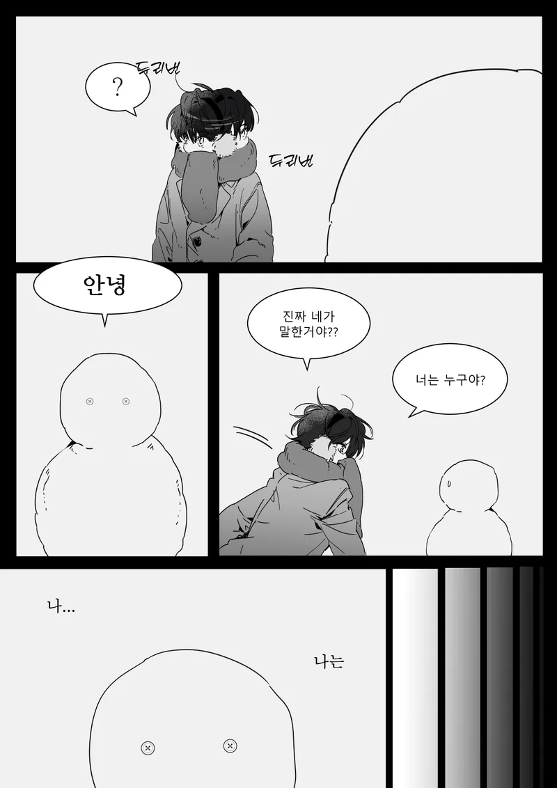 신유나 — 스포트라이트(Spotlight) (2/19)