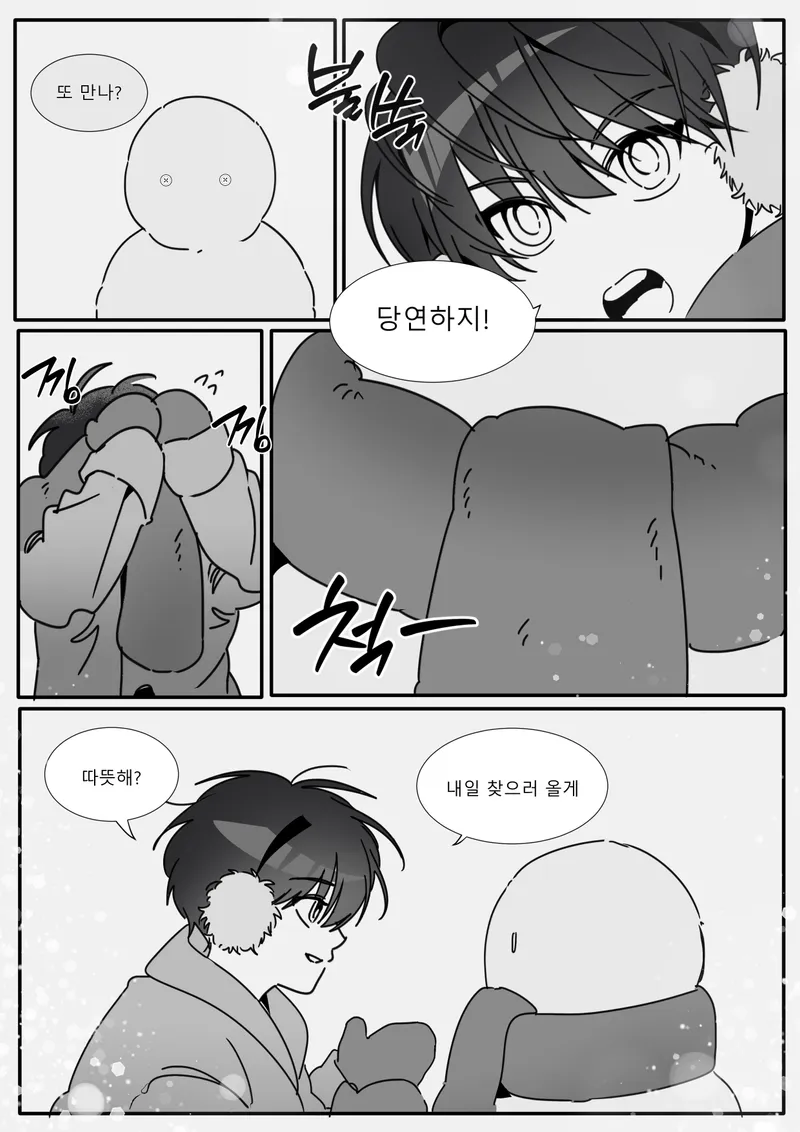 신유나 — 스포트라이트(Spotlight) (7/19)