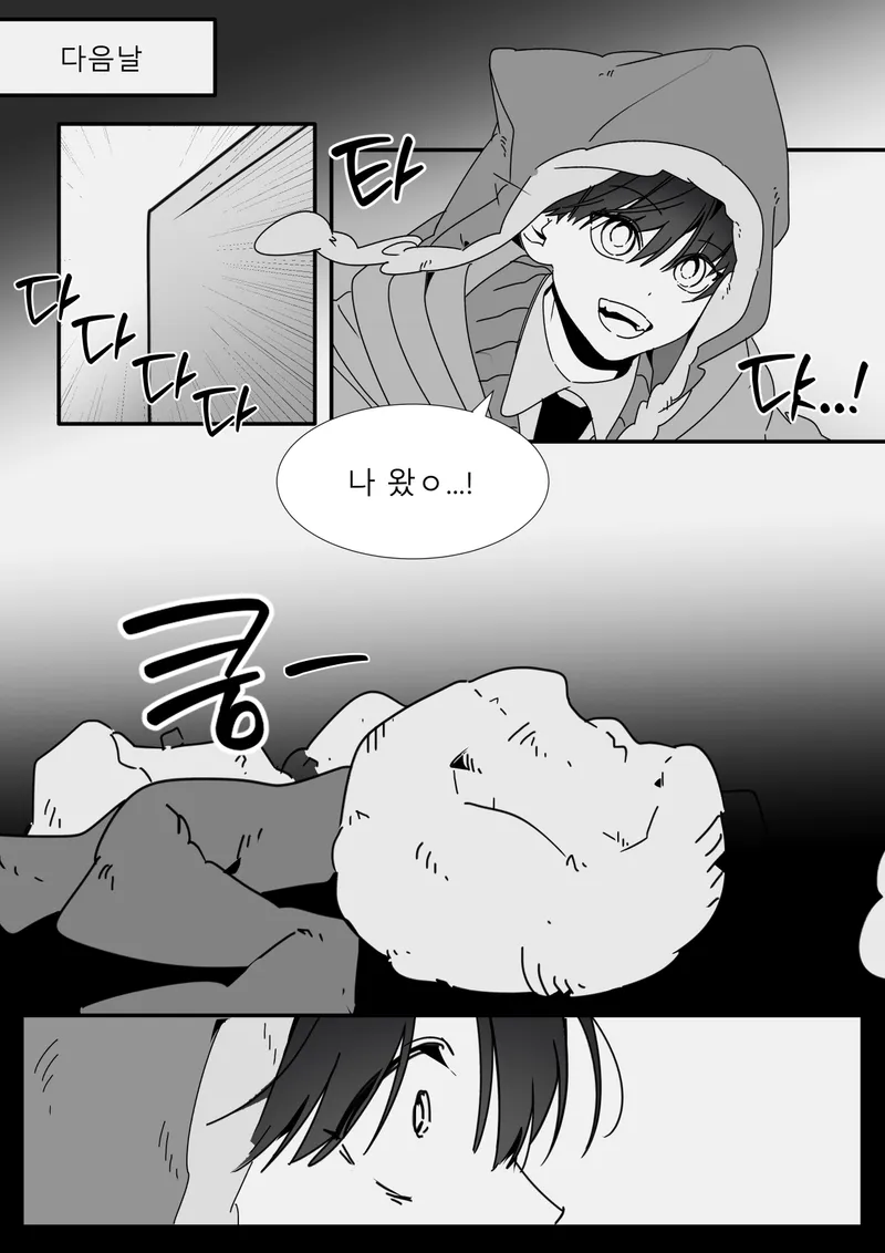신유나 — 스포트라이트(Spotlight) (10/19)