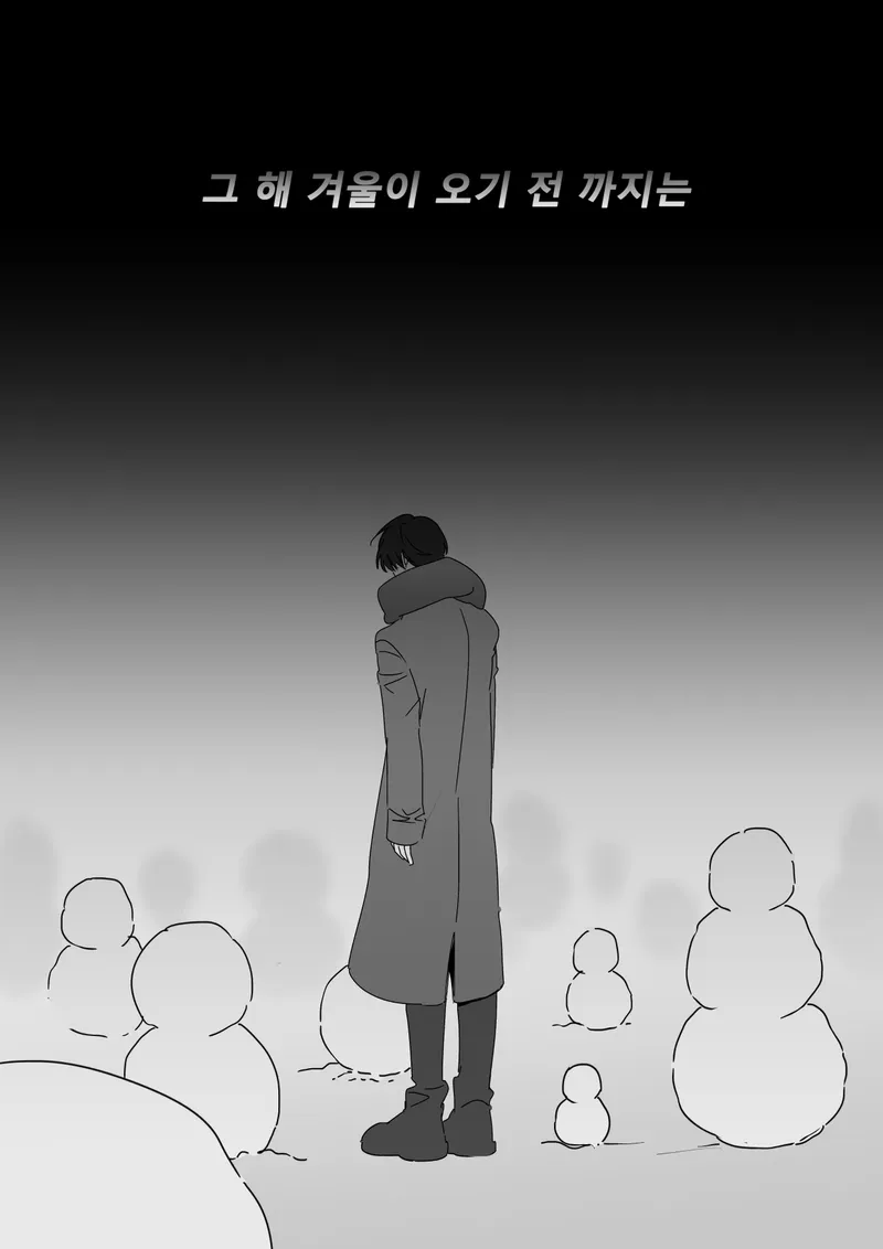 신유나 — 스포트라이트(Spotlight) (14/19)