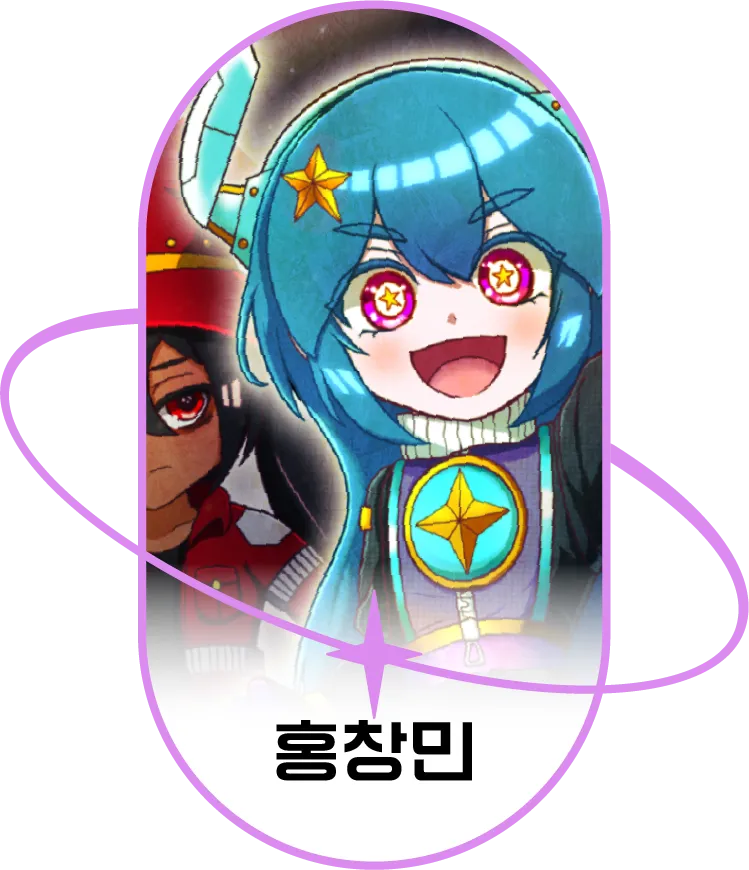 홍창민