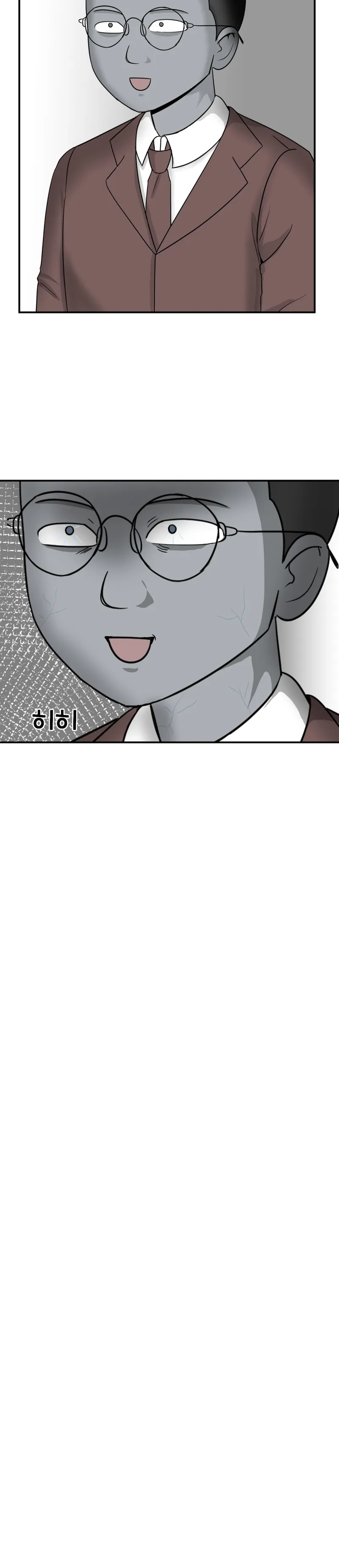 제이테일 — 좀비가 되고 싶어 (26/26)