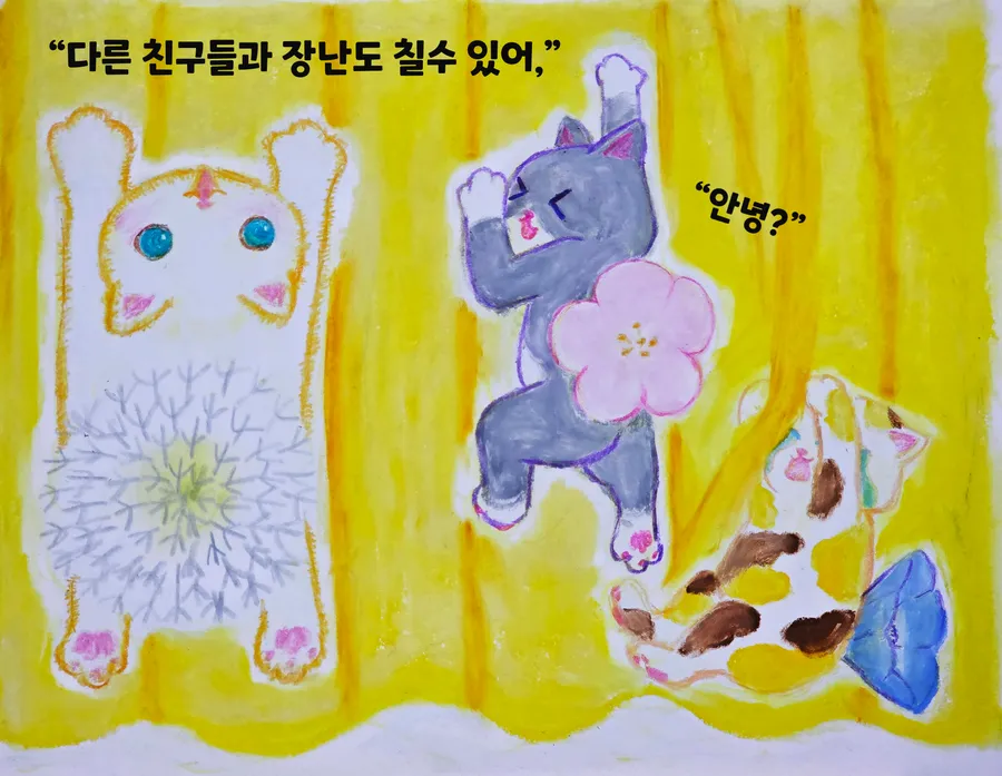 룩루멘 — 민들레 푸우 (7/8)